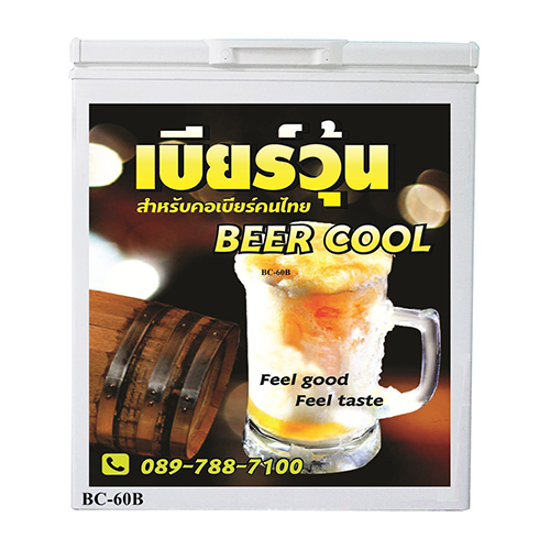 ตู้แช่เบียร์วุ้น รุ่น BC-60B ตู้แช่เบียร์วุ้น รุ่น BC-60B
