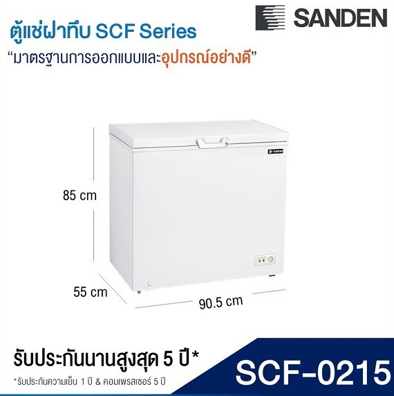 SCF-0215 SCF-0215