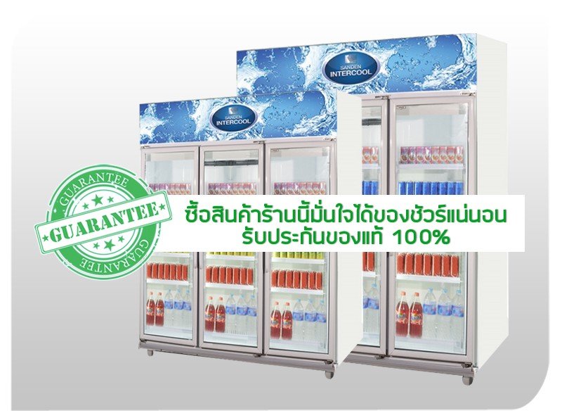 ตู้แช่เย็น 4 ประตู รุ่น SPS-0903