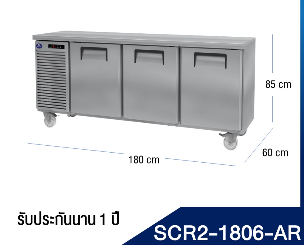 SCR2-1806-AR SCR2-1806-AR